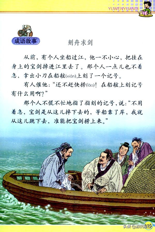 翻译是什么,英文翻译得跟拼音一样吗