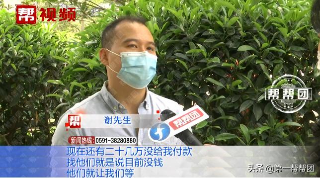 逾期装修、拖欠租金及工程款？“大城小屋”——不让人安心的房屋