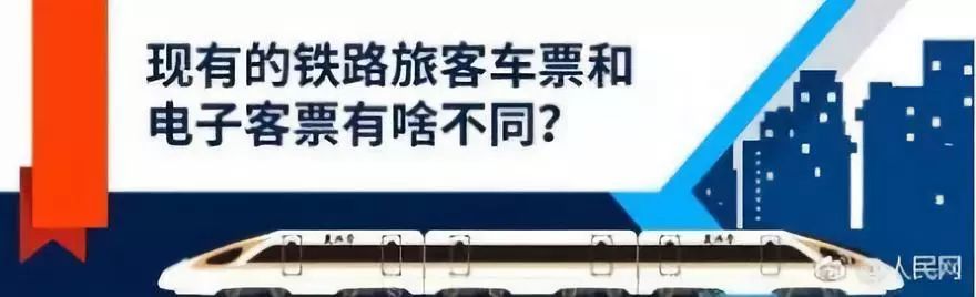 2019年春节火车票开门抢票时间,火车票什么时候可以抢春节票