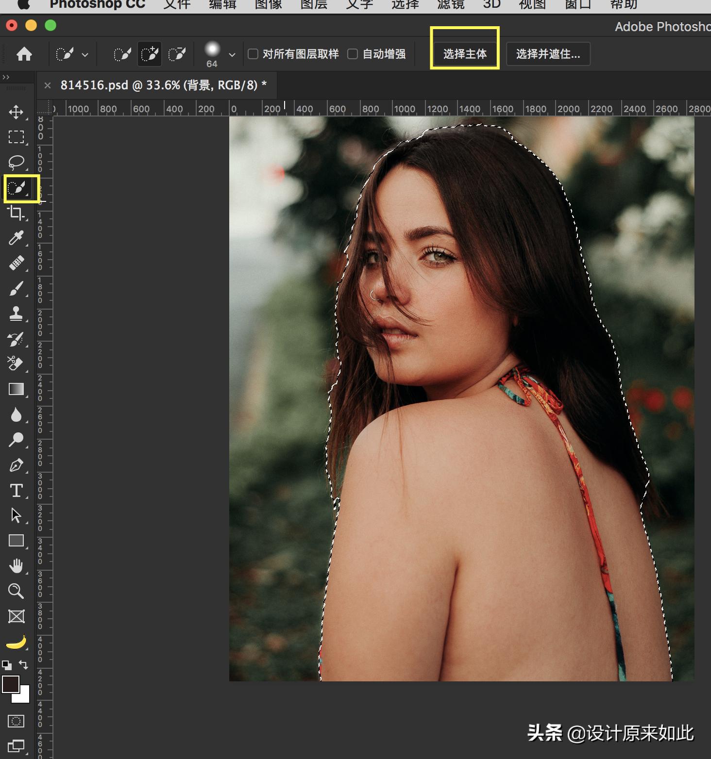 不会修图一招搞定,不会抠图怎么办