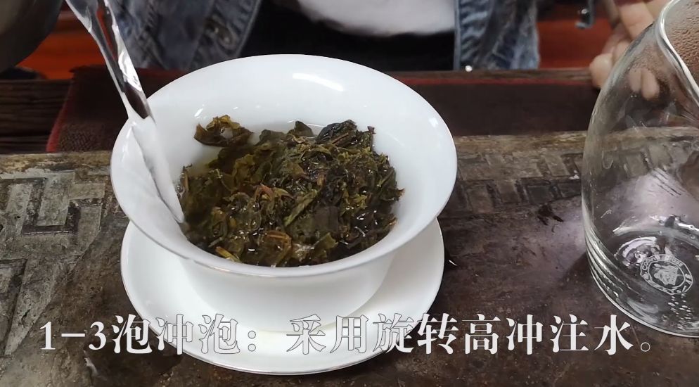 冲泡丨班章五寨黄片这样冲泡，气韵+甜柔挡都挡不住，3秒被俘虏