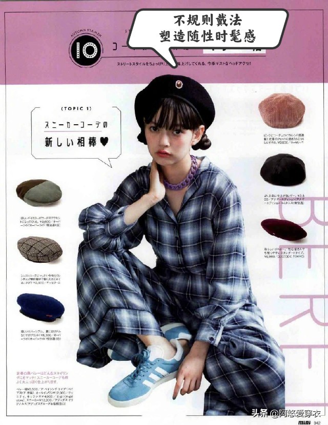 脸大女生帽子怎么戴,脸大的女生戴什么帽子显脸小