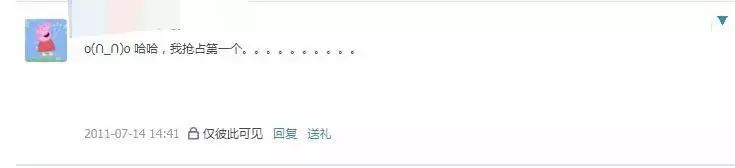 QQ上线20年可注销：有多少互删好友的，曾互道晚安