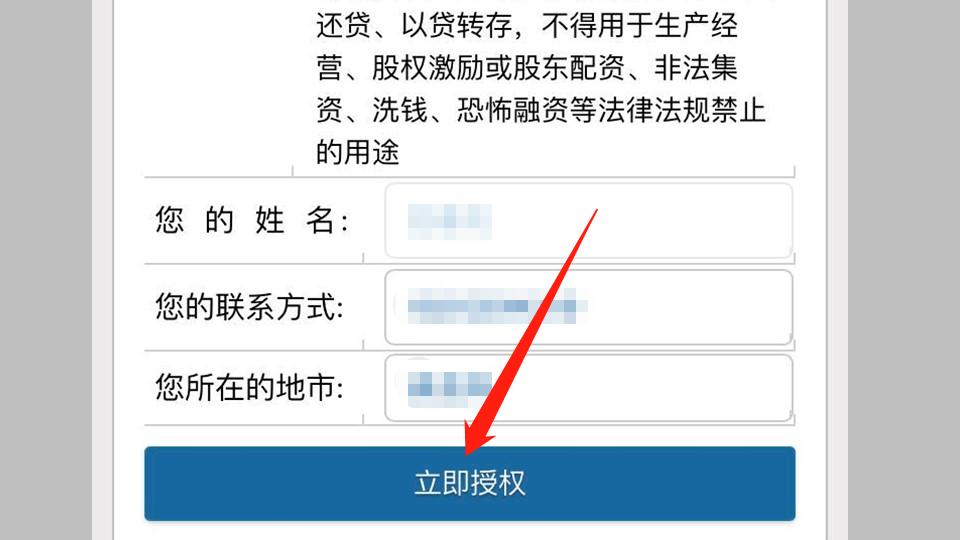 社保贷自己可以在app申请吗,哪个社保贷可以下款的
