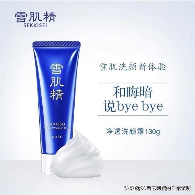 混油敏感痘痘肌护肤品评测,油敏肌适合用的洁面