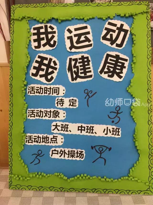 kt板怎么固定显得有层次感,kt板怎么做好玩儿的东西