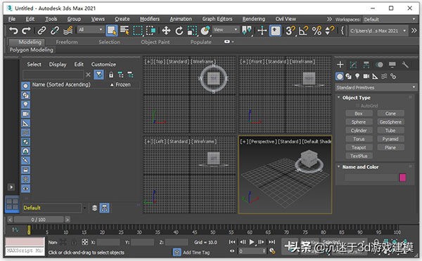 3dmax2021和2020的区别,3dmax2021激活码和序列号