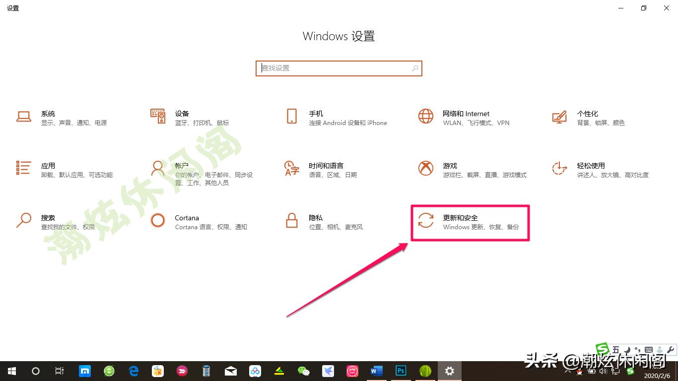 windows10系统如何打开安全模式,windows10进入安全模式后如何设置