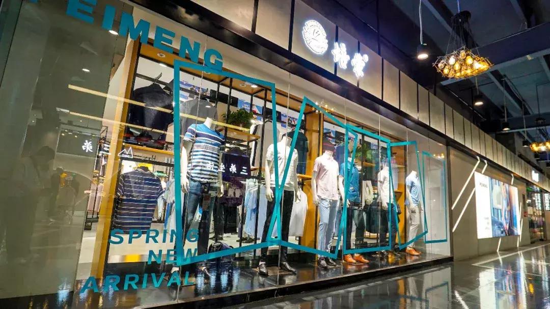 郑州火车站名牌店,郑州火车站大商场有哪些