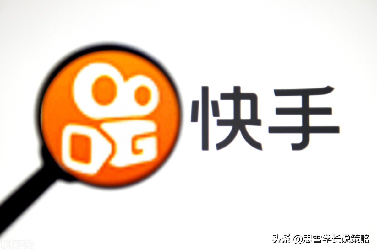 前有龙头IPO，后有百度等巨头，快手上线“小愉”能否分一杯羹