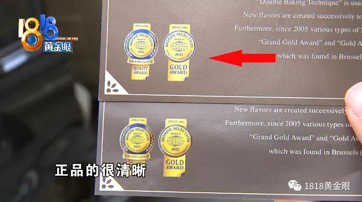 怀疑买到了假的进口产品怎么办,怀疑买到假玉