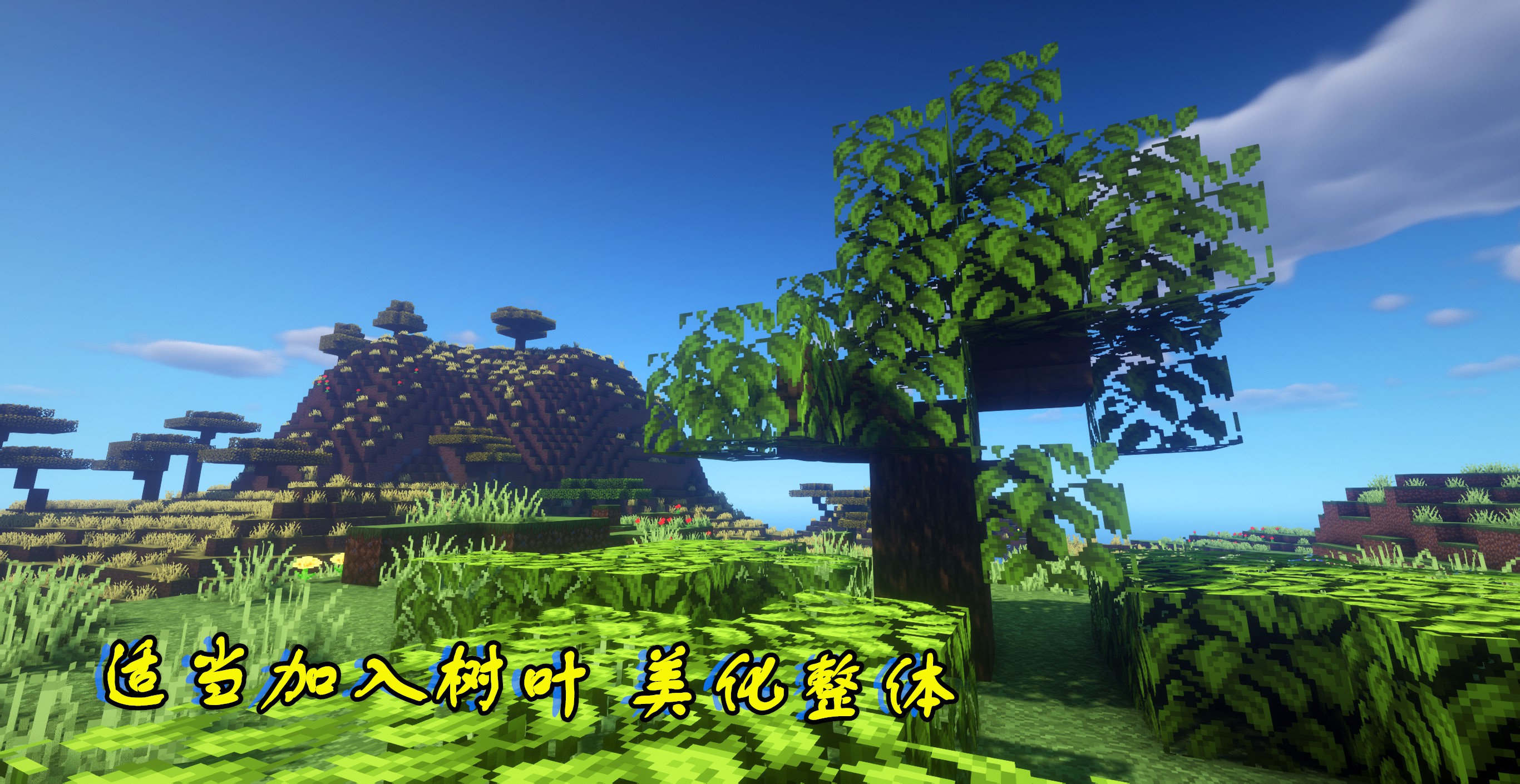 我的世界普通树场教程,我的世界树场详细教程