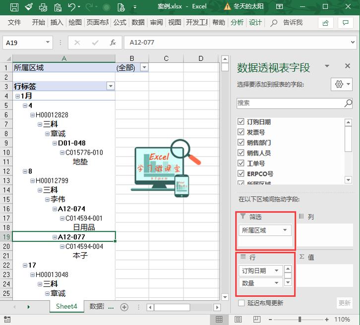 如何将一个工作表拆分成多工作表,如何快速拆分工作簿到多个工作表