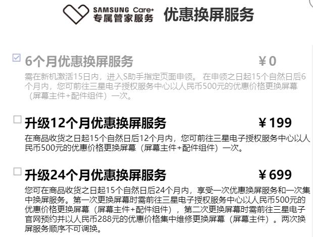 苹果手机屏幕维修,苹果手机屏幕维修大概多少钱