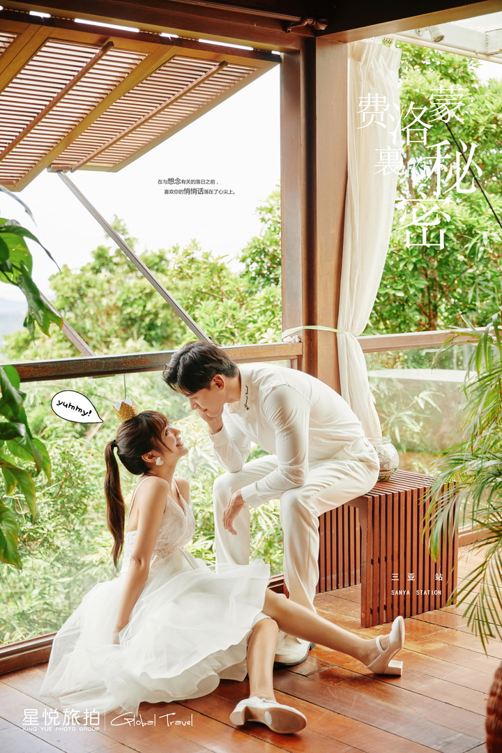 旅拍拍婚纱照攻略,婚纱照旅拍应该去哪里