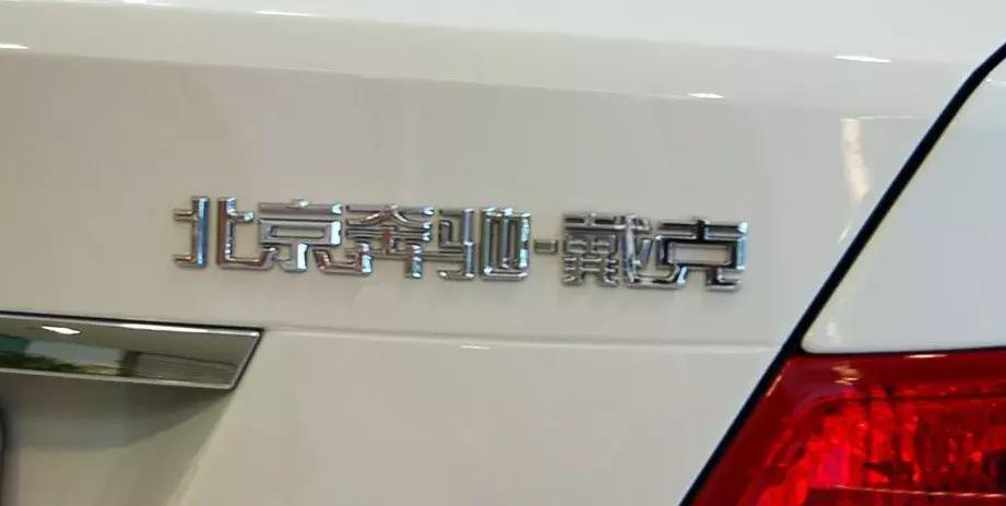 玩的就是落地改|玩车故事(一)