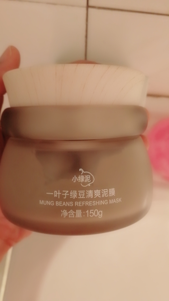 一叶子滋养绿泥膜怎么样,一叶子水漾滢润保湿面膜好用吗