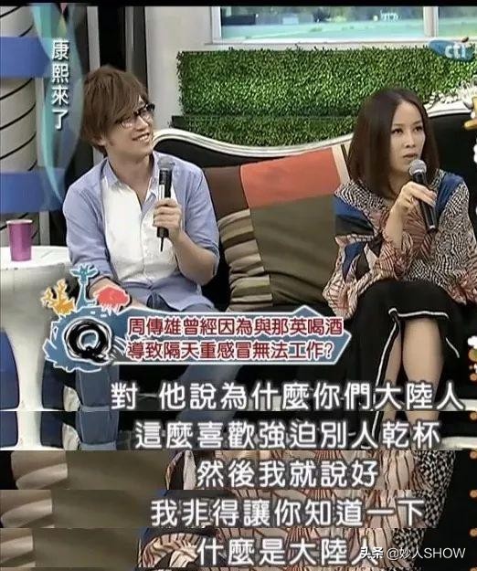 未婚生子再嫁富豪，恩师骂她狗*王脑**菲叫她大傻，那英到底有多彪？