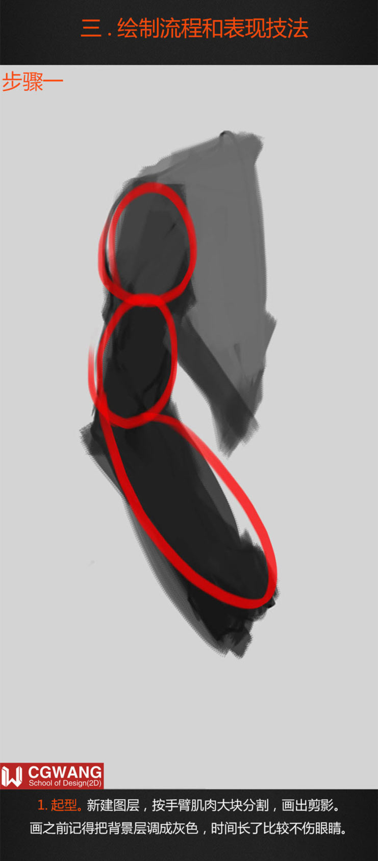 插画原画绘画,插画扁平画临摹