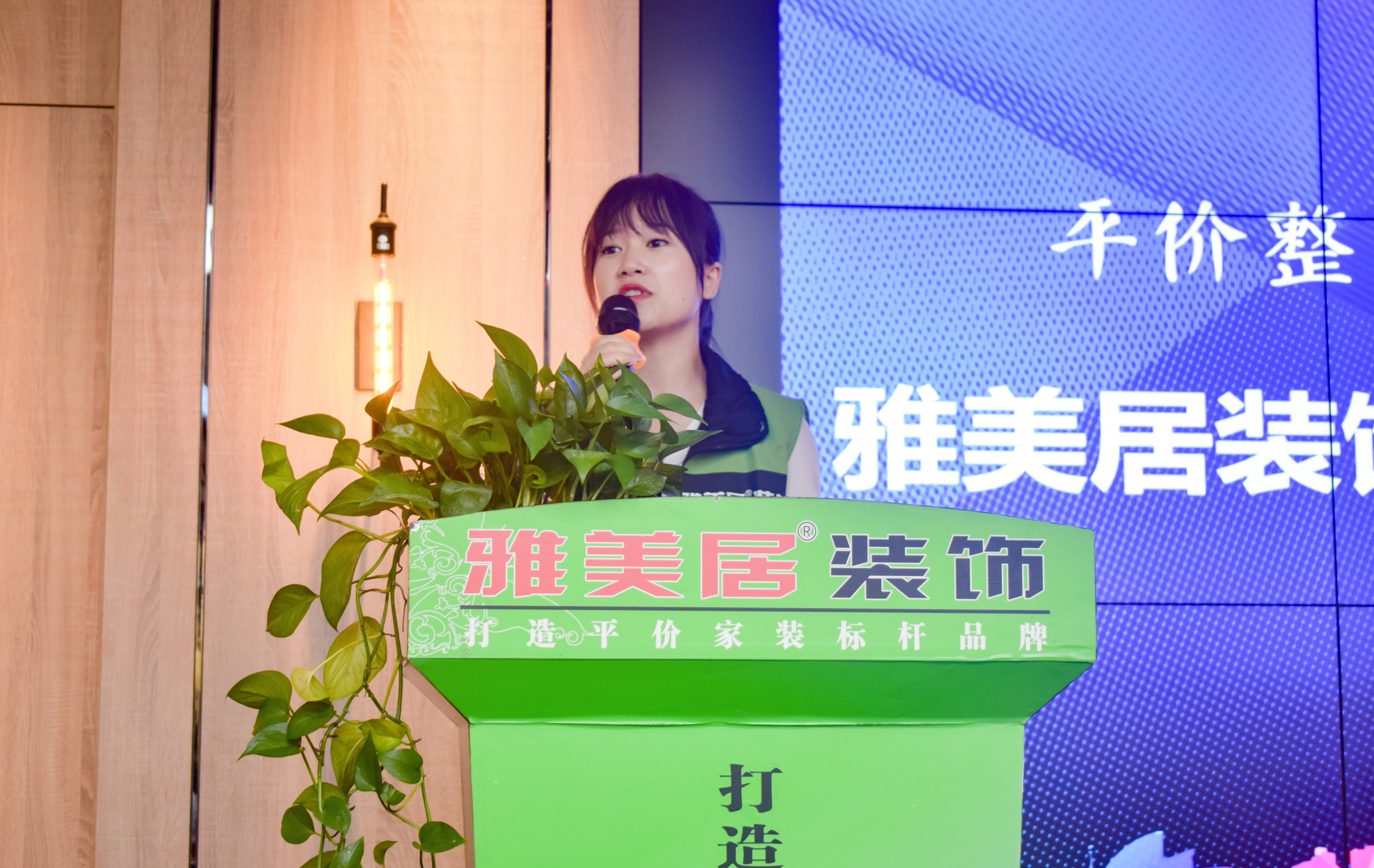 雅美居平价整装,雅美居装饰2018