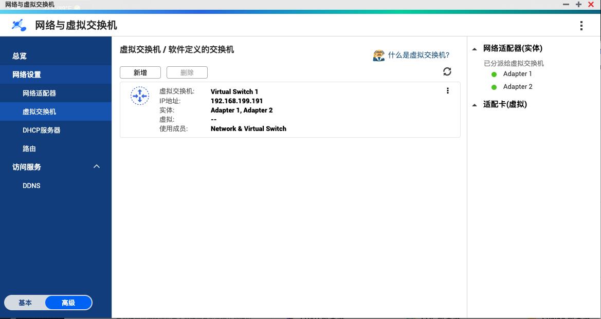 网口可以变成ethercat吗,nas接交换机怎么设置