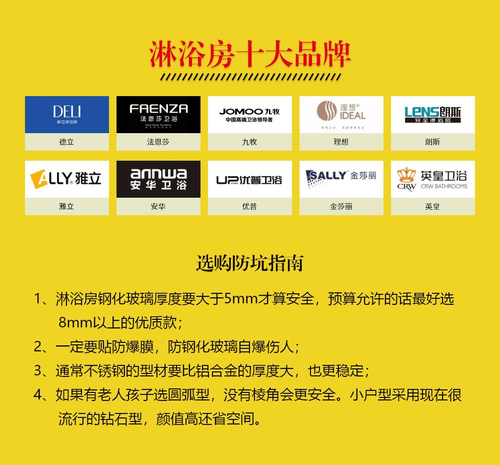 装修主材辅材公认十大最好品牌,十大家装主材品牌排行榜最新