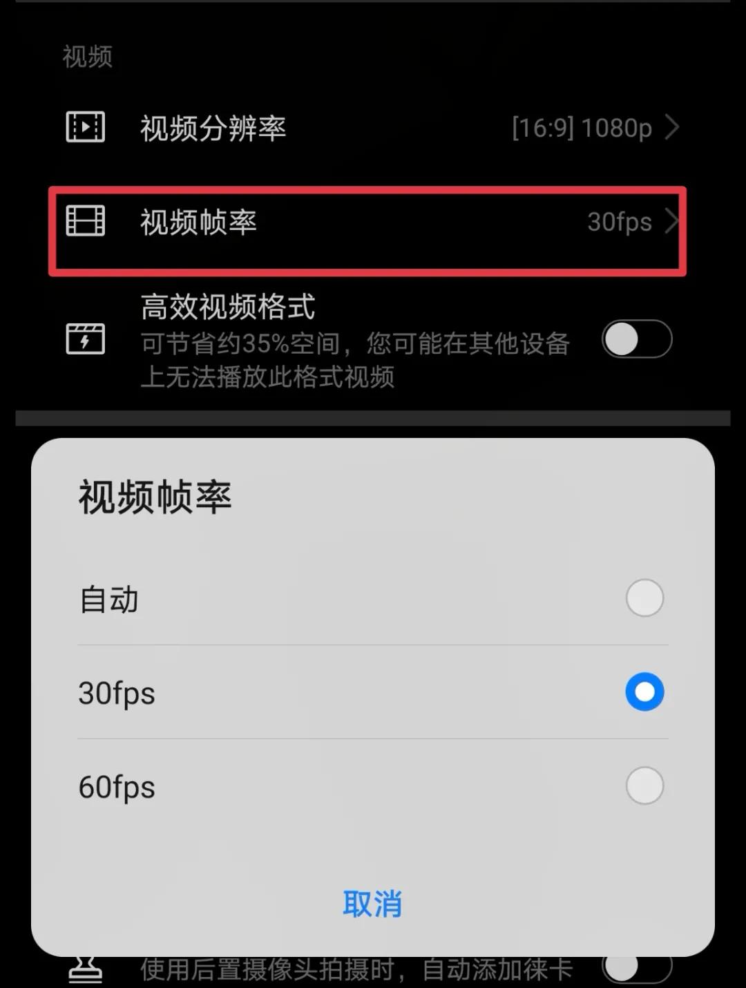 华为相机夜景拍摄技巧,华为mate40相机专业拍摄教程