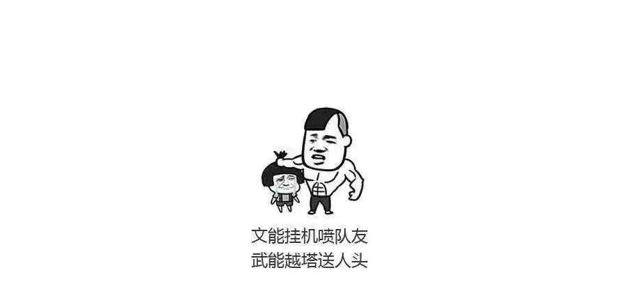 面对游戏喷子正确处理方法,在游戏里遇到喷子应该怎么办