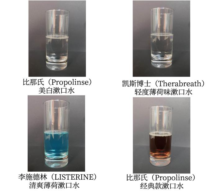 20款热销漱口水测评,漱口水推荐红榜测评