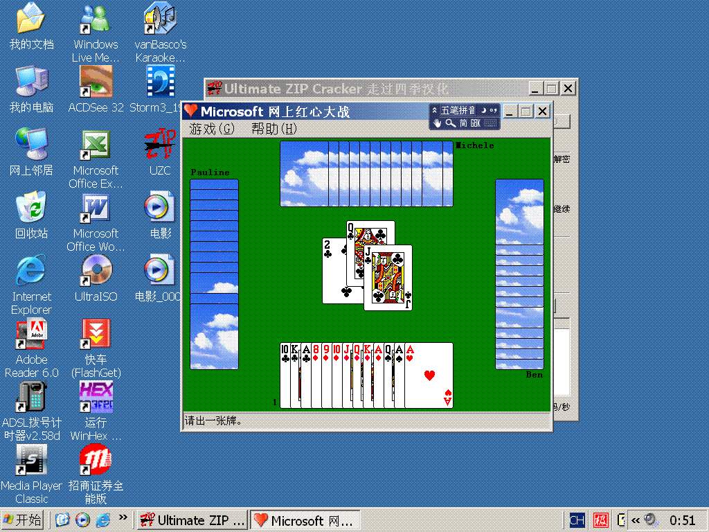 「戏里戏外」老·游戏退役微软宣布《红心大战》等关闭多人支持