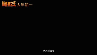 周星驰是不是跑龙套的,周星驰跑龙套就不是人了吗