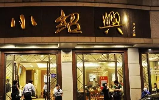 上海必吃6家餐厅,上海适合一个人去的餐厅逼格