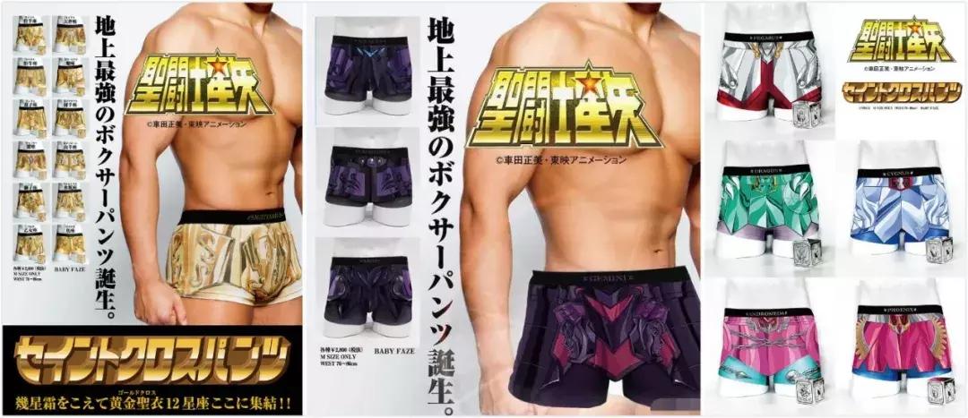 这些沙雕周边，每一样都好变态好想要啊