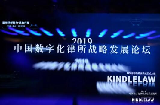 全球第一律所盈科,全球首家律师事务所