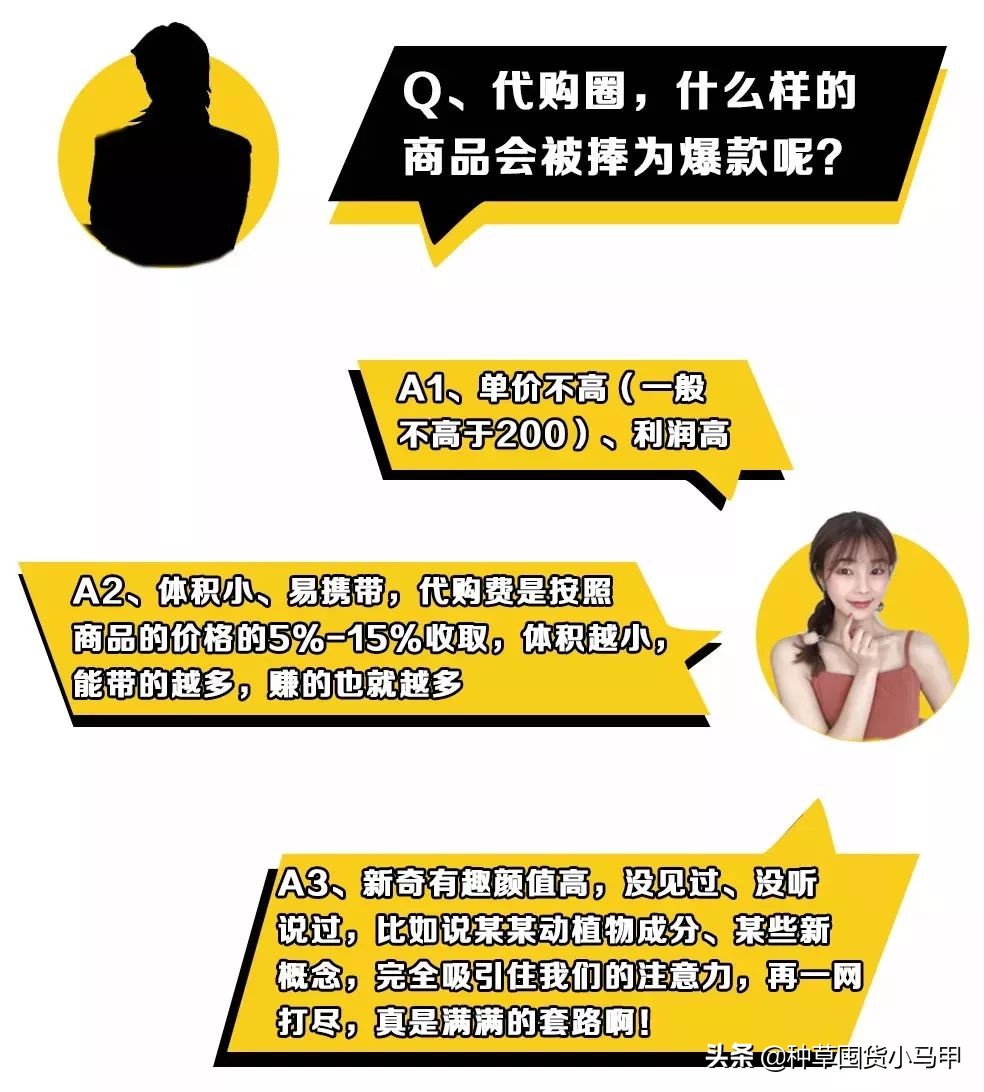 一招教你识别假代购,美国直邮代购是真是假