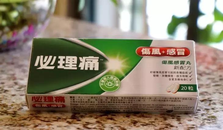 香港万宁神药,去香港必买42种日本公认药品