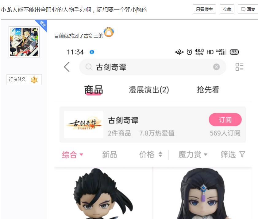 让老外玩疯的国产游戏又来了,国产游戏在国外究竟有多火爆