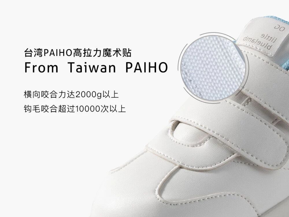 国货童鞋学步鞋机能鞋,日本很火的学步鞋