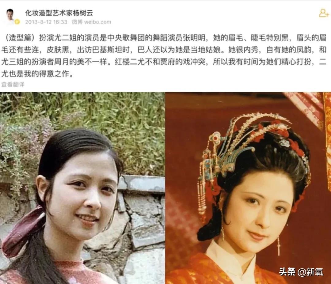 斛珠夫人美丽排行,斛珠夫人有多美