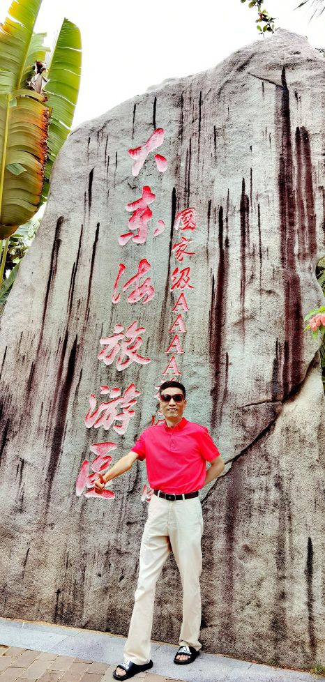 适合猫冬养老旅居好去处,海南东方旅居攻略