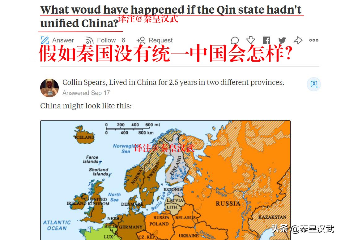 假如秦国没有一统天下会发生什么,假如秦国统一到现在会是怎么样的