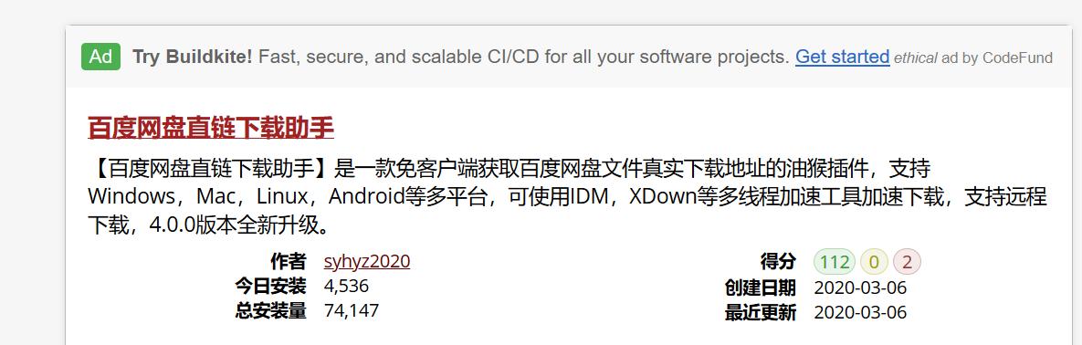 网盘24小时加速券在哪买,网盘怎么购买限时提速