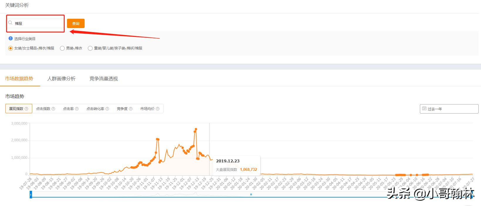淘宝店铺流量下滑,淘宝店铺流量下滑怎么补救