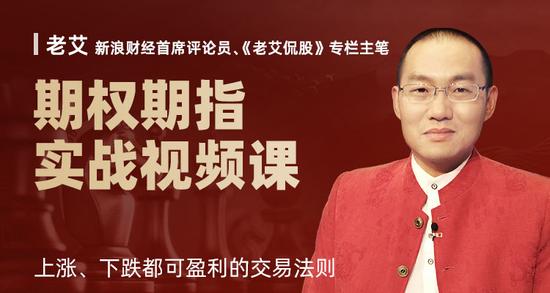 老艾侃股最新,老艾侃股票最新视频