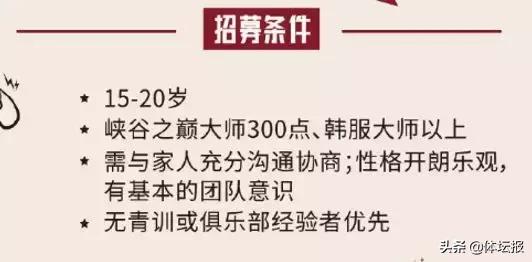 会打游戏吗？京东正在招人，年薪高达千万