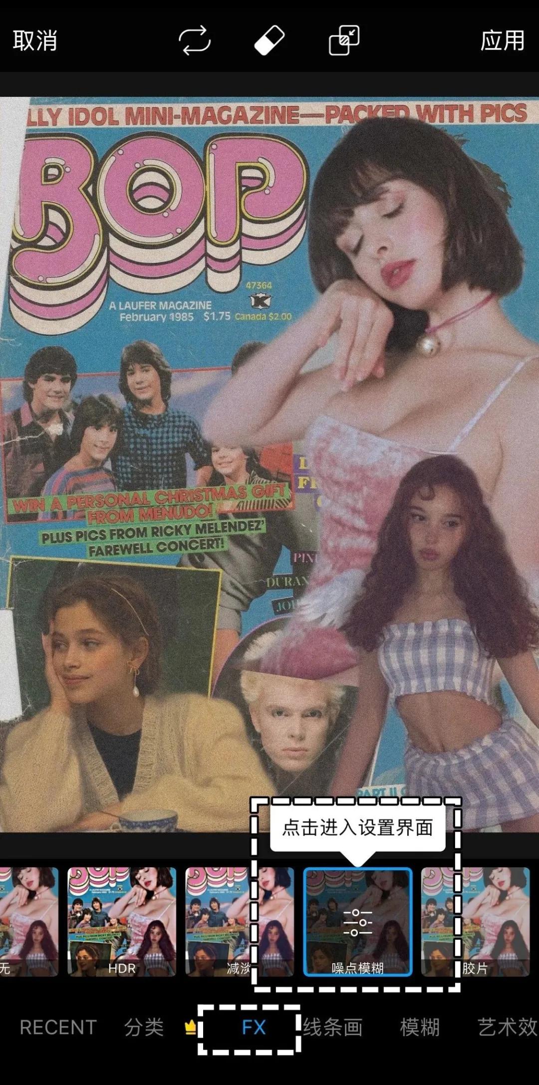 现在比较好的p图,流行p图方式