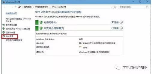 远程访问局域网服务器怎么设置,远程访问服务器的方法