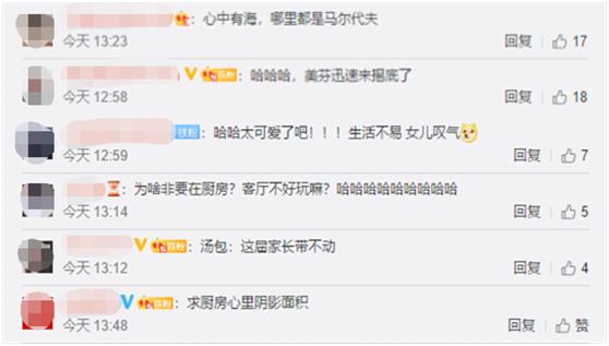 张晋蔡少芬全家合影,张晋蔡少芬全家照片