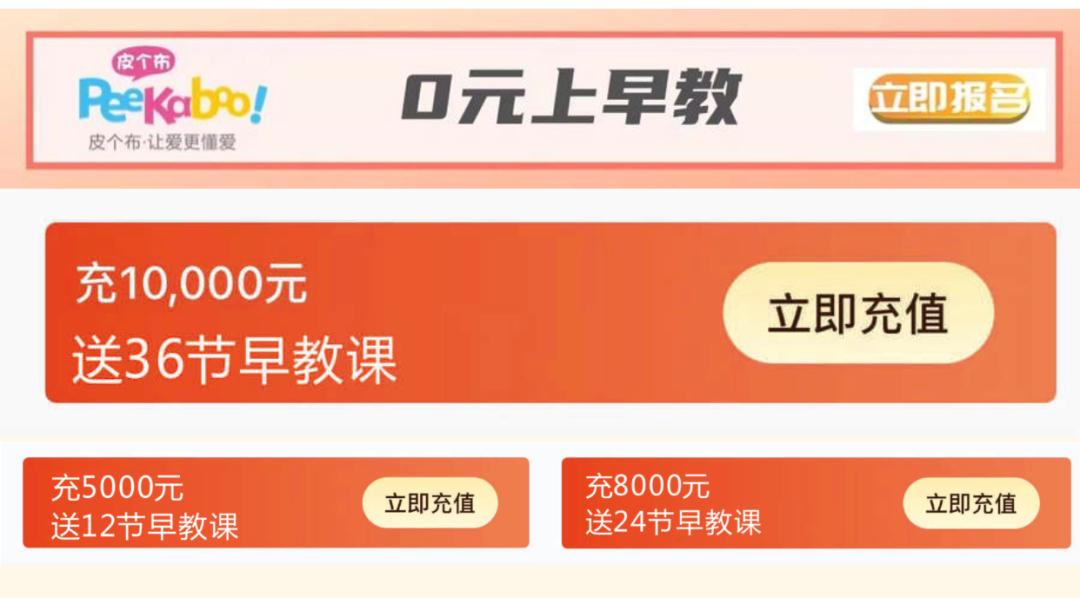 3场活动卖课过百万，高价产品如何成爆款？