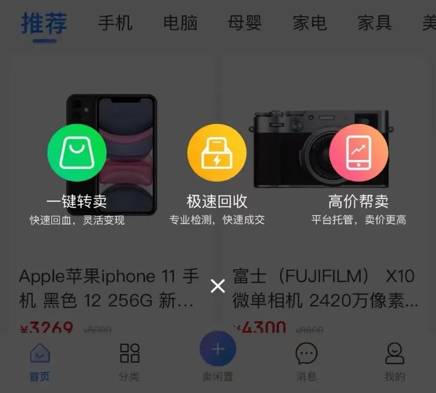 未来京东要想实现盈利并不难,为什么京东能做大生意赚钱